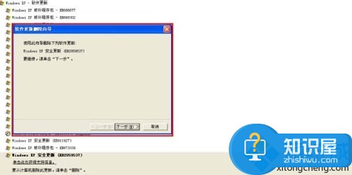 win7蓝屏而且还会自动重启如何解决 win7蓝屏而且还会自动重启解决方法