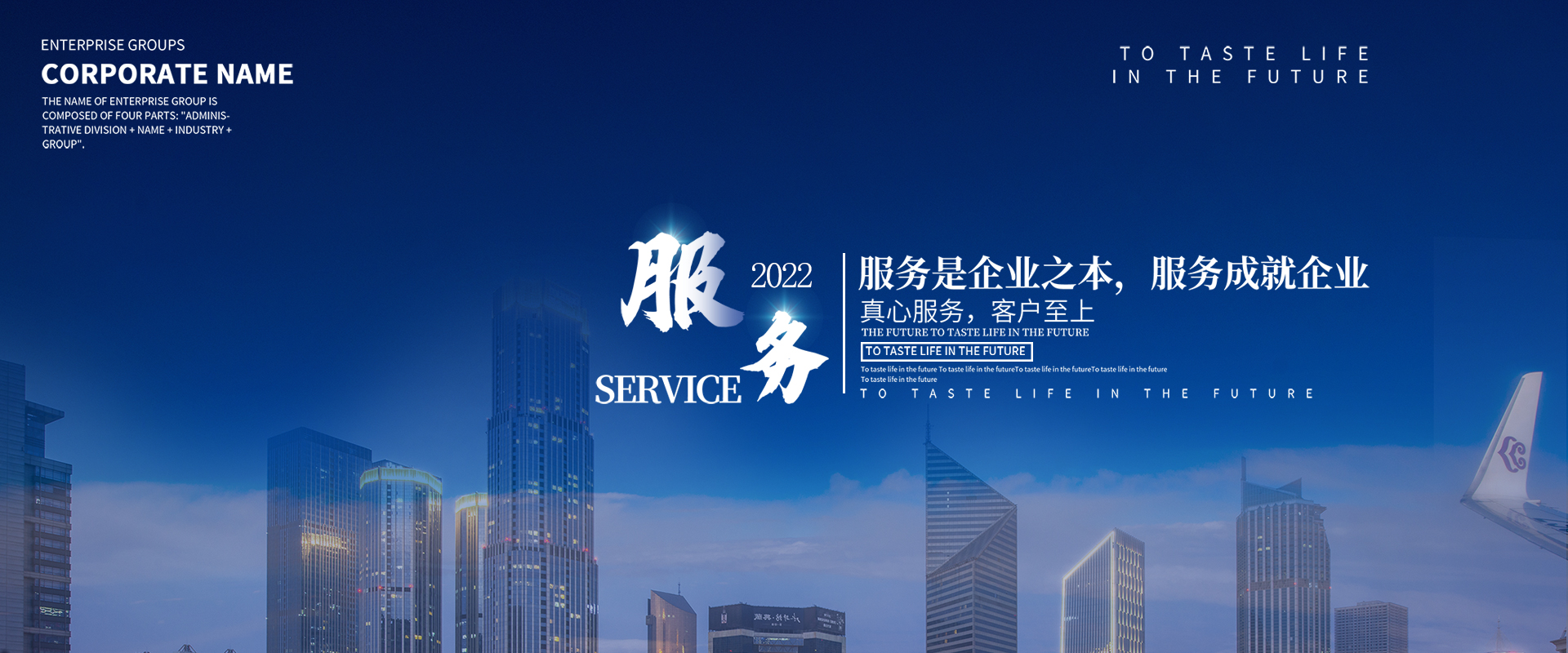 3-服务
